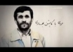 چرا صحبت از احمدی نژاد می شود؟- حسن بهگر